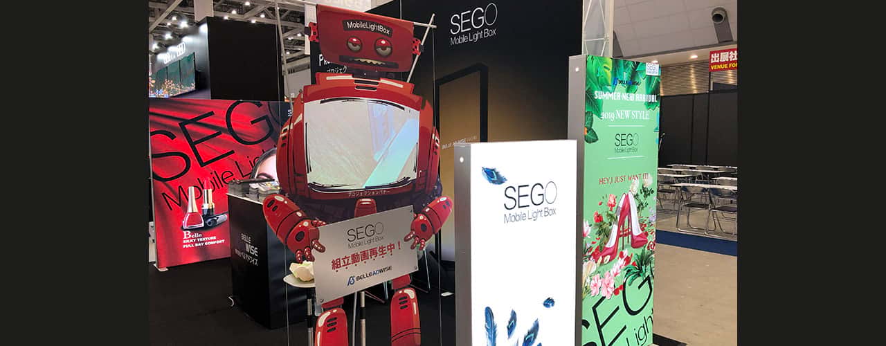 1280x500_DE_SEGO_Carusel_2.jpg