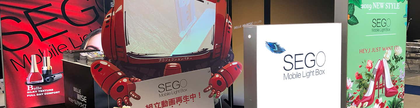 1440x370_SEGO.jpg